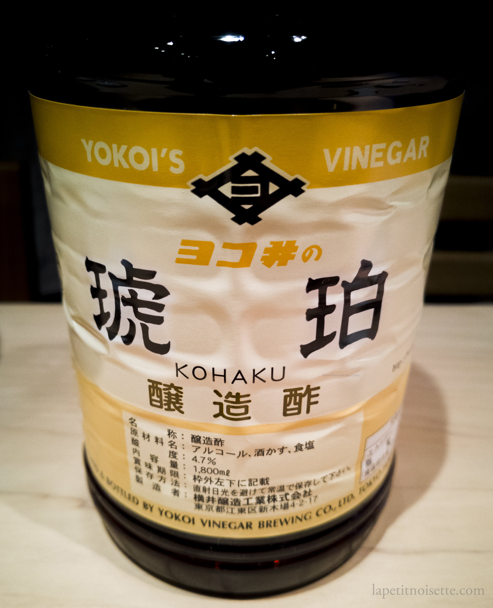 Yokoi's Kohaku Akasu