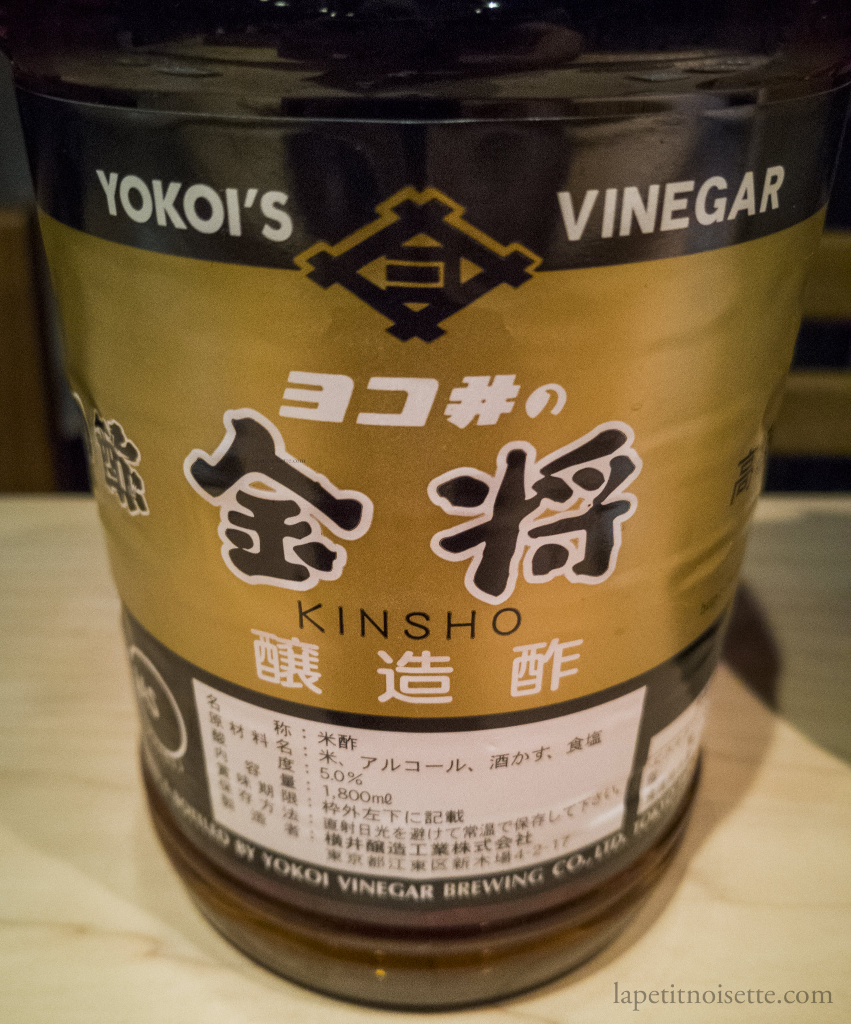 Yokoi's Kinsho akasu