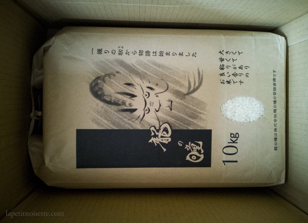 Three Michelin Star Sushi Rice – The Japanese Food Lab