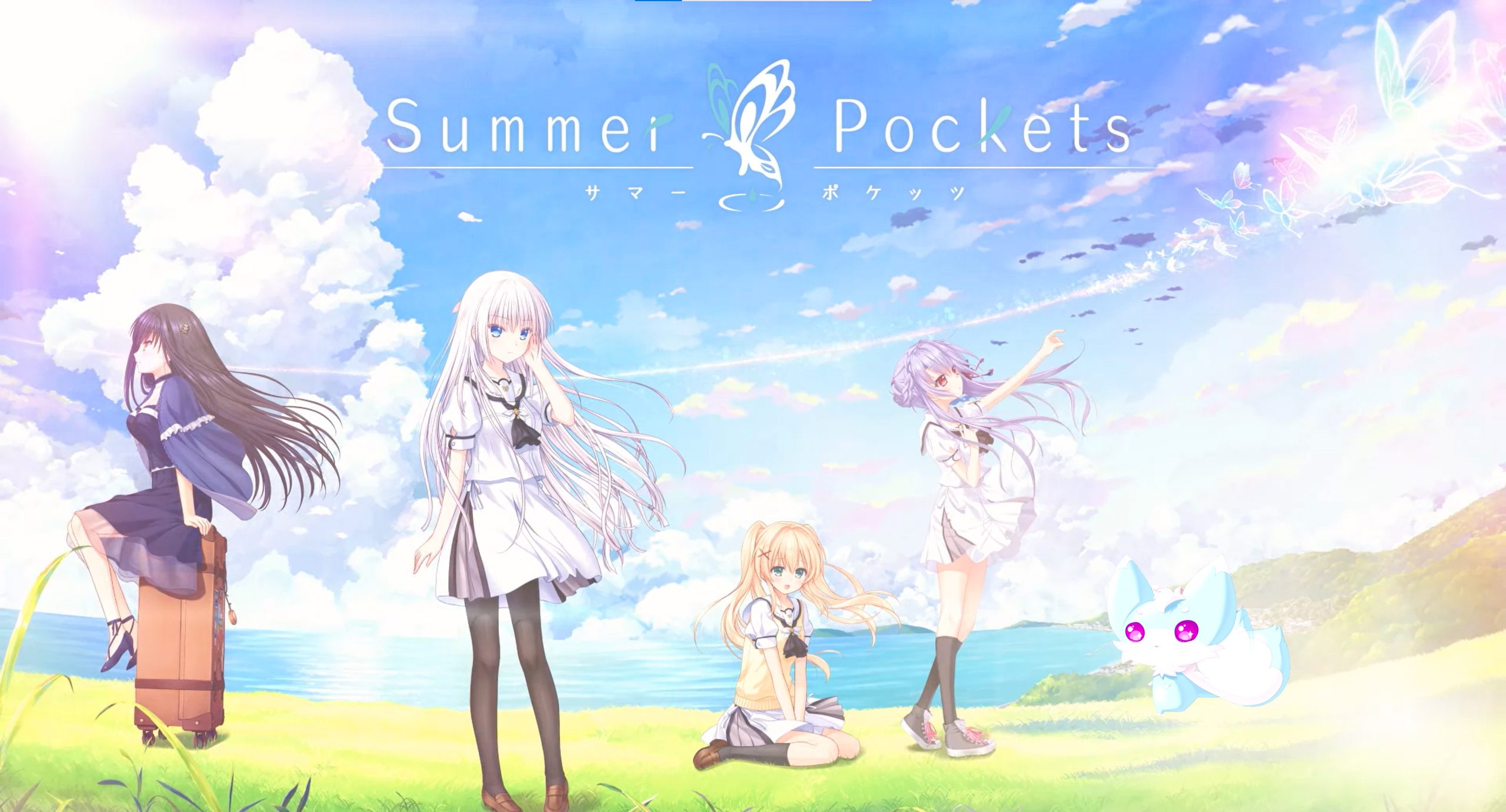 summer pockets 1 scaled