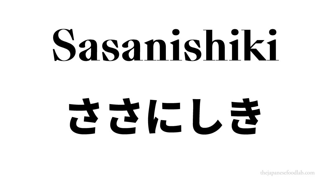 Sasanishiki