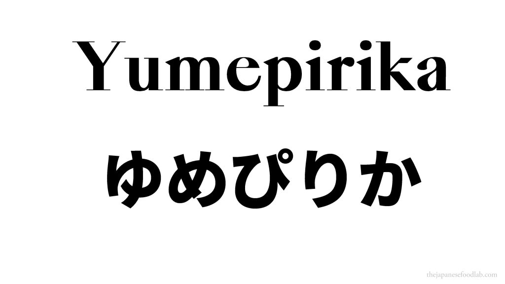 Yumepirika